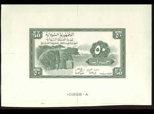 item145_Sudan 50 Piastres 1956 Face Plate Proof.jpg